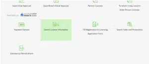 License Verification Service
