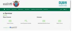 DED official website